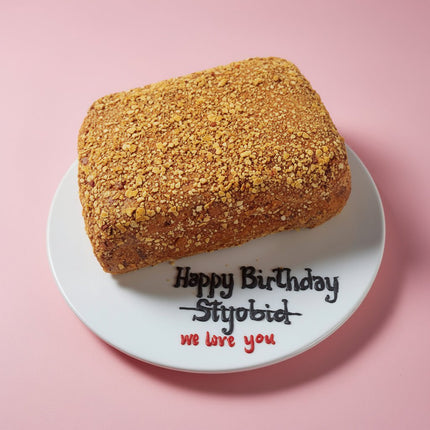 Chicken Nugget Cake - serves 15-20 - Flour Girl Bakeries